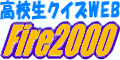 ZNCYWEB Fire2000