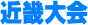 �ߋE���