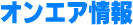 �I���G�A���