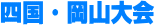 �l���E���R���